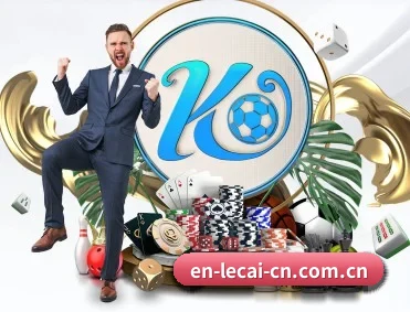 赛事数据与深度分析 - Lecai